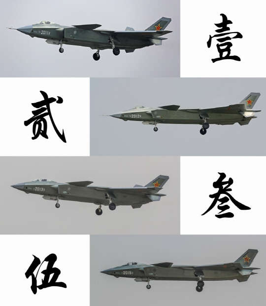 중국의 차세대 전투기인 젠(殲)-20(J-20)의 다양한 시제기들. 인민일보 자매지 환구시보(環球時報)는 3일 중국 군사전문사이트 딩성쥔스(鼎盛軍事) 등을 인용, 중국이 지난해에만 4대의 젠-20 시제기를 제작해 시험비행을 완료했다고 보도했다.